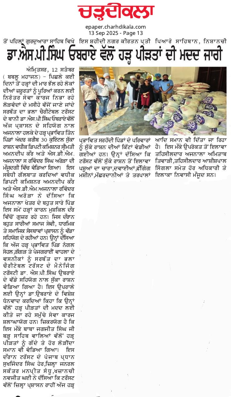 pressmedia_14994