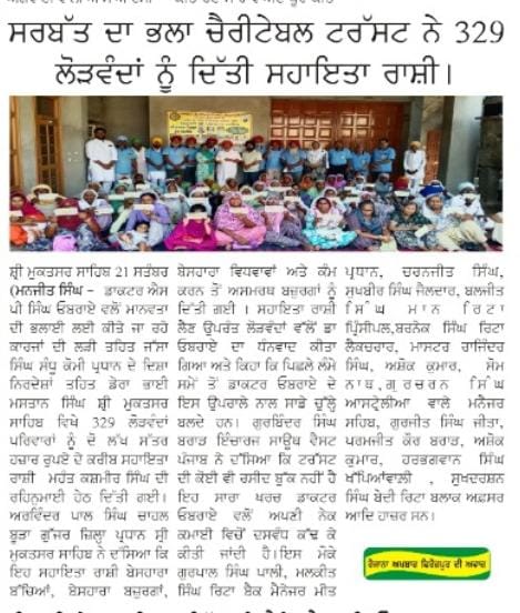 pressmedia_15349