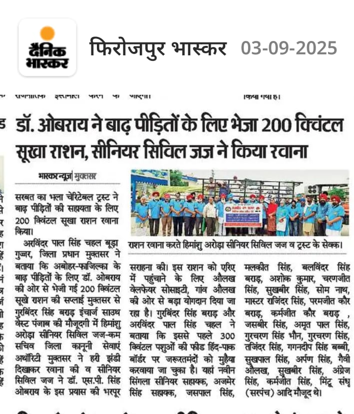 pressmedia_14537