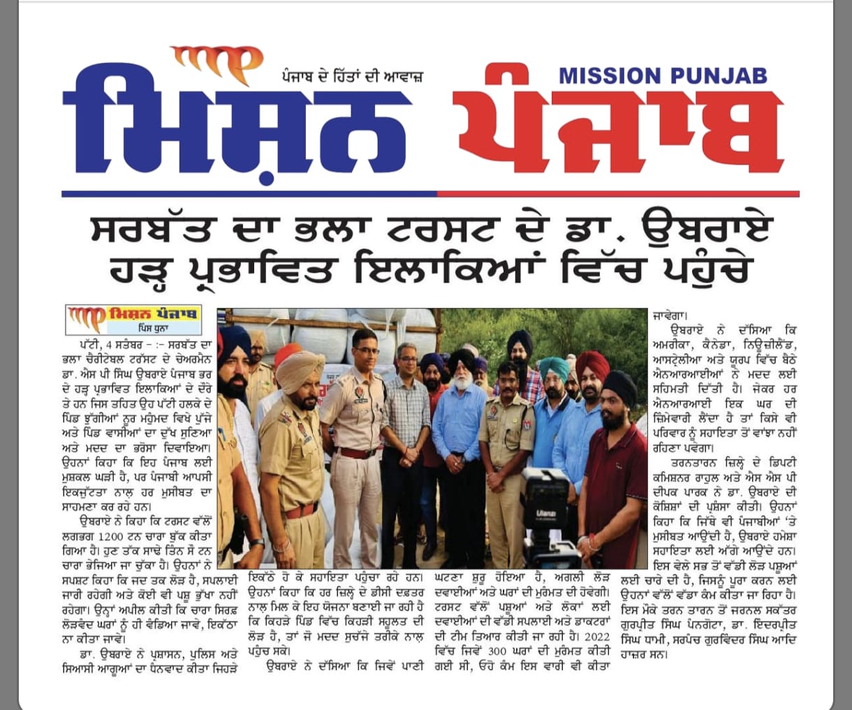 pressmedia_14658