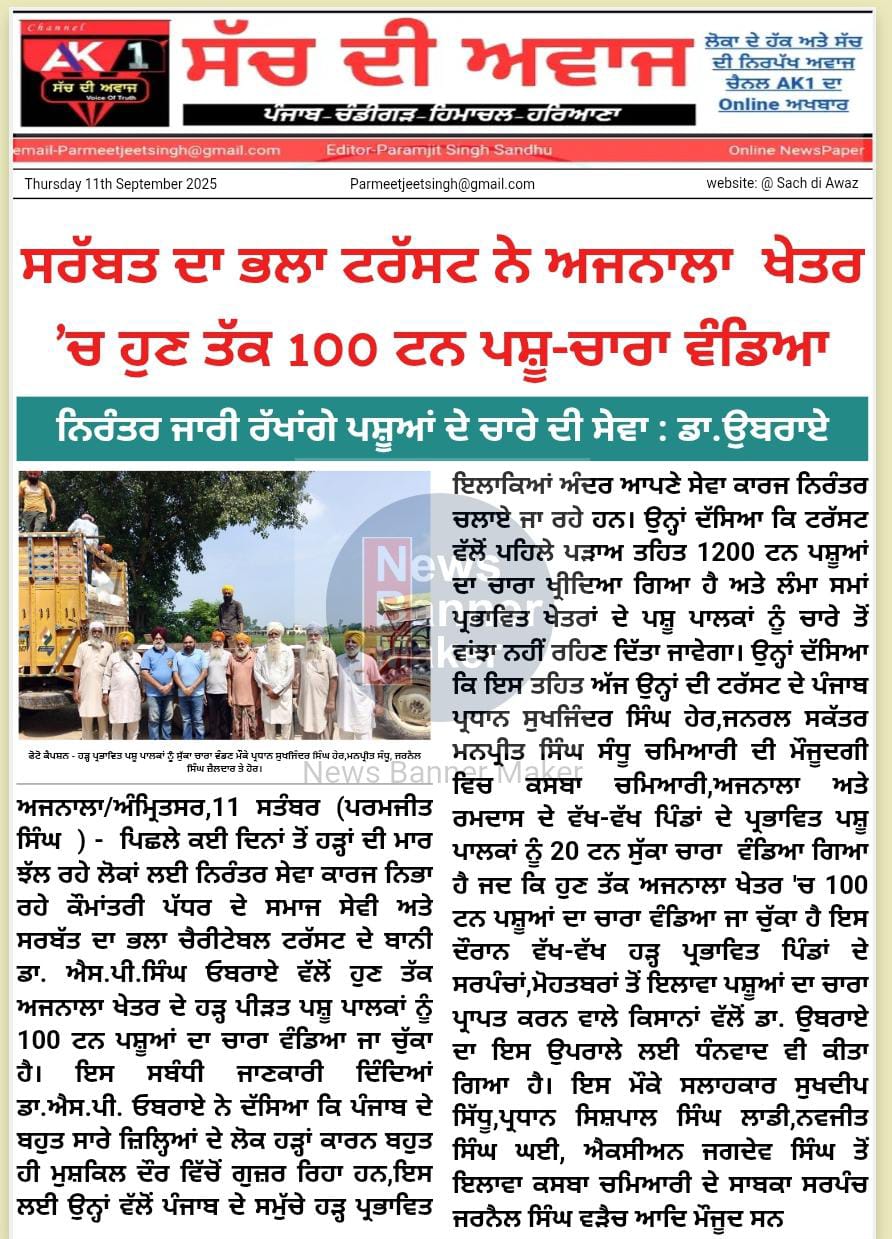 pressmedia_14890