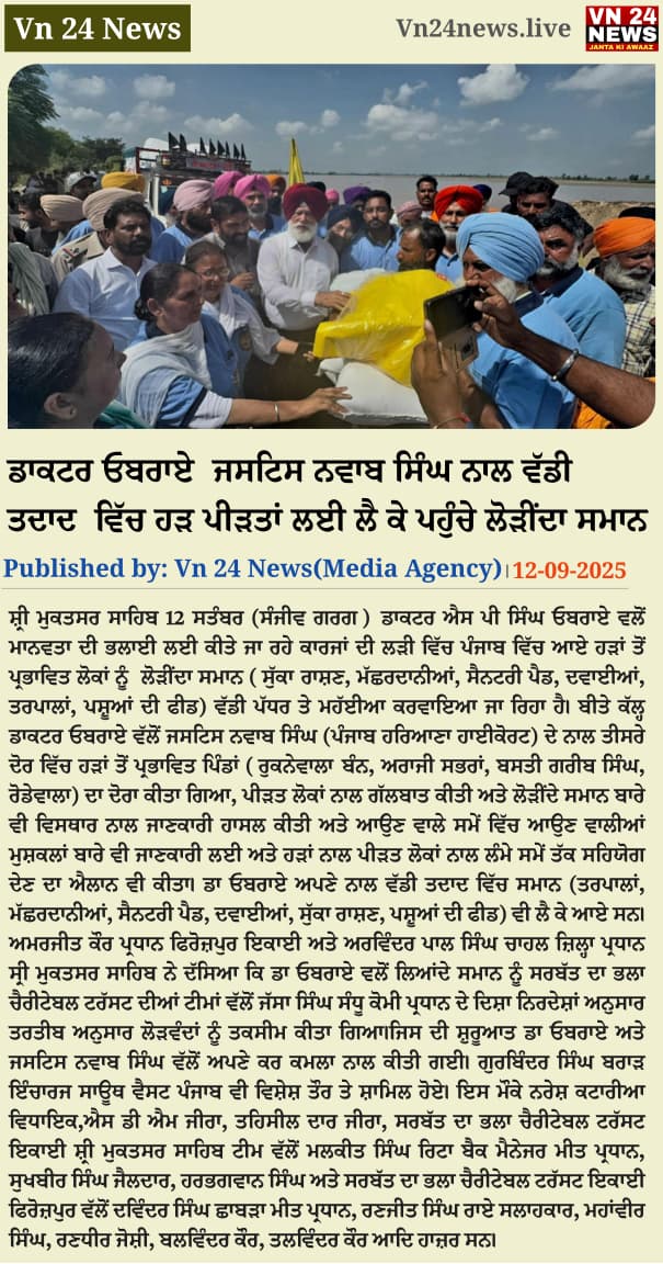 pressmedia_14988