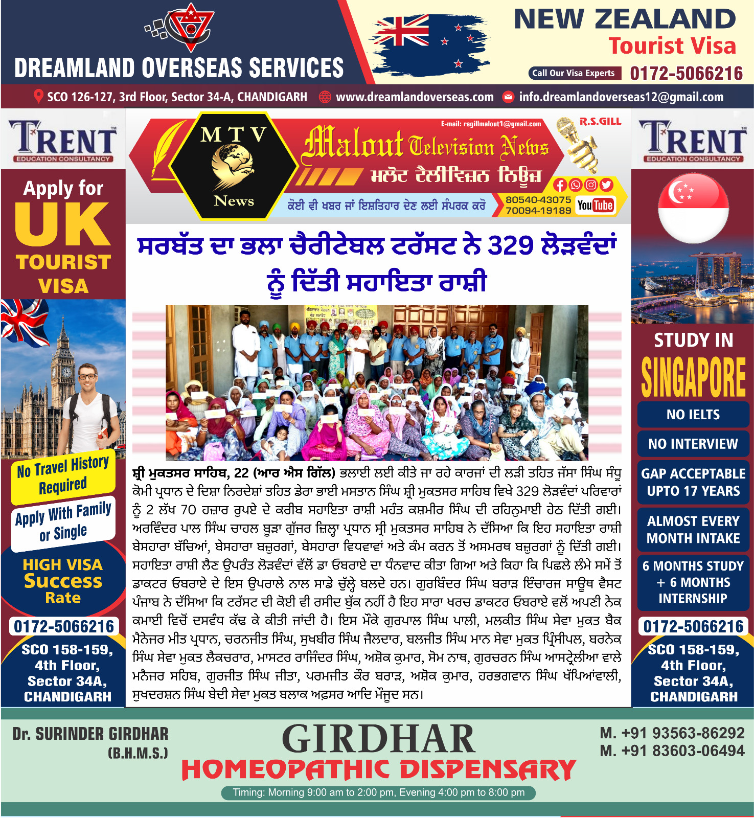 pressmedia_15351