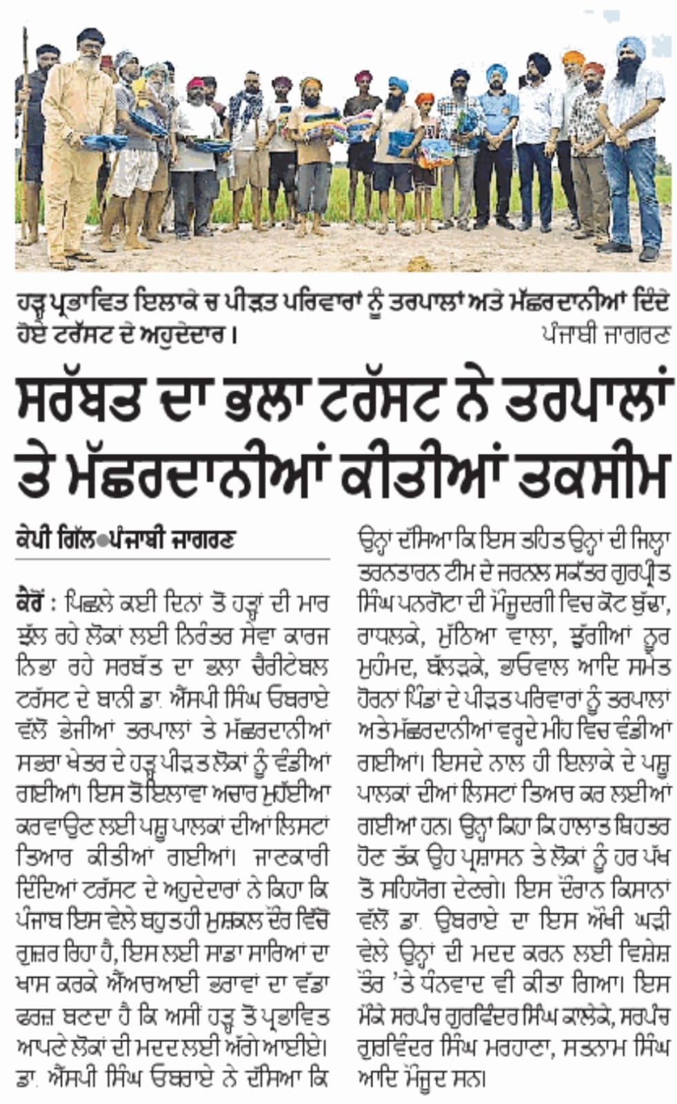 pressmedia_14434