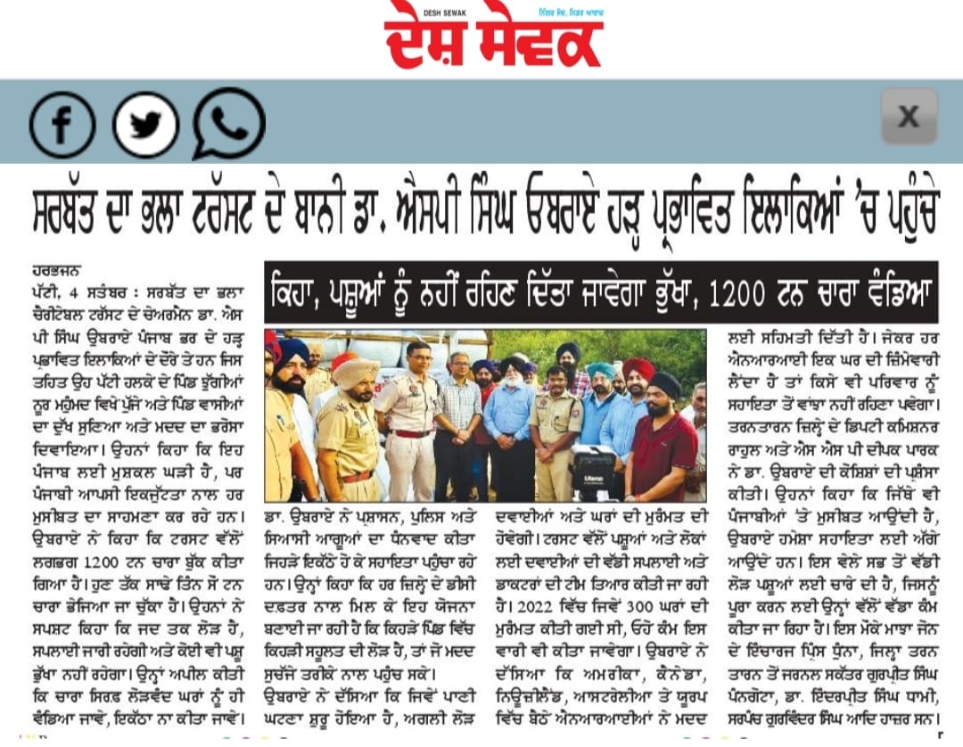 pressmedia_14662
