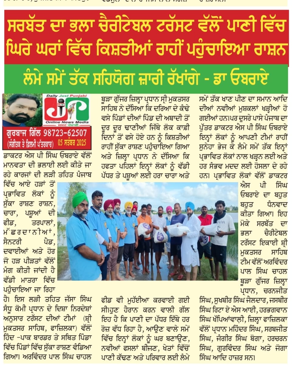 pressmedia_14745