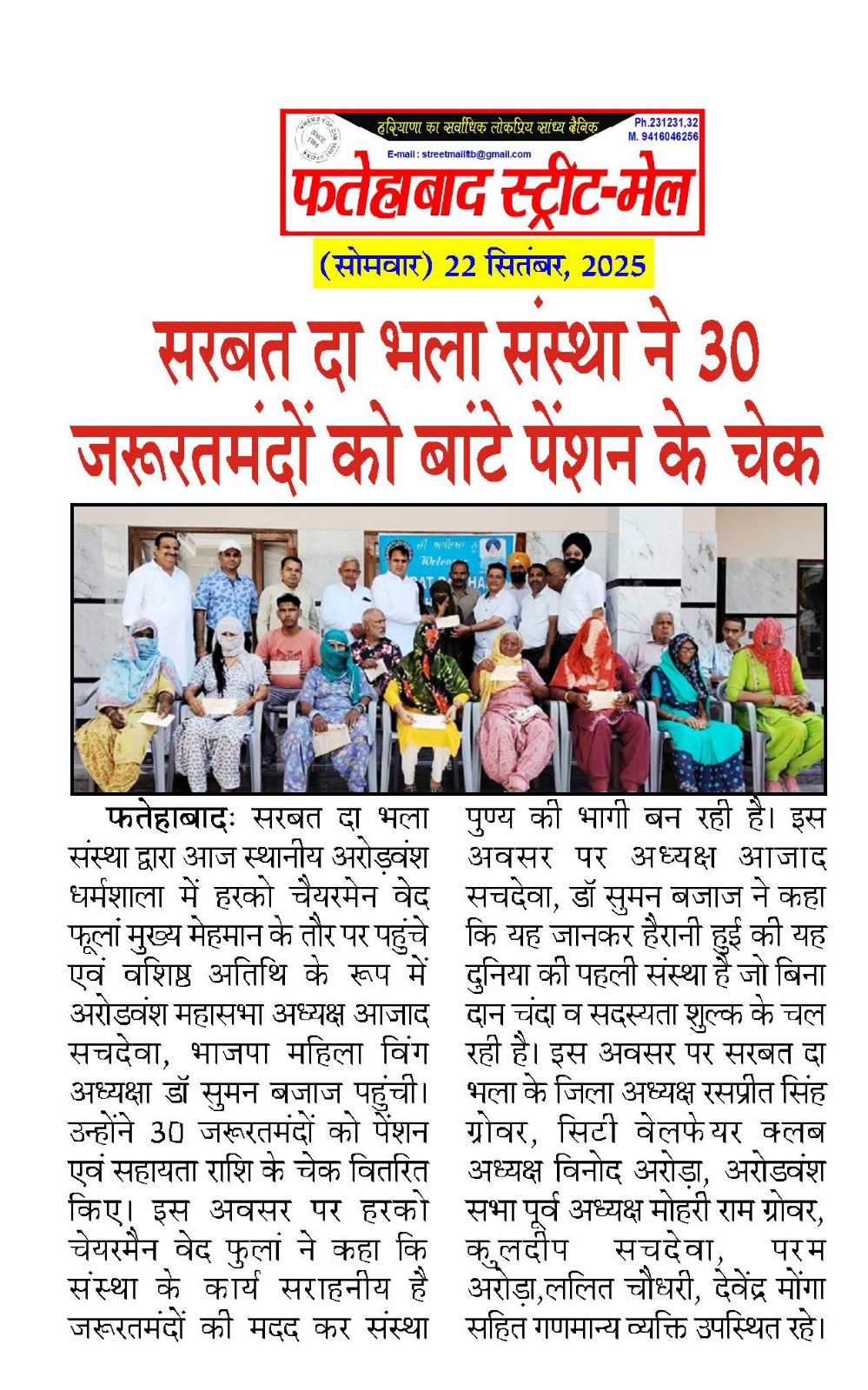 pressmedia_15381