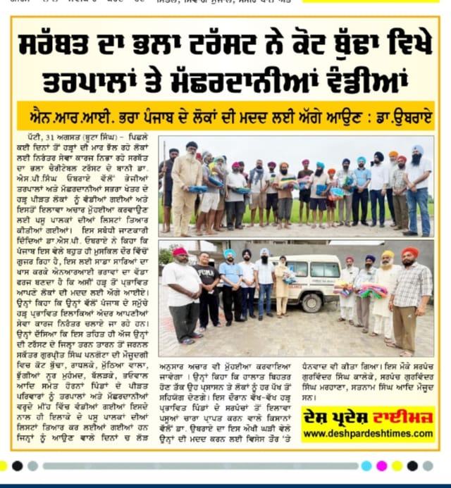 pressmedia_14436