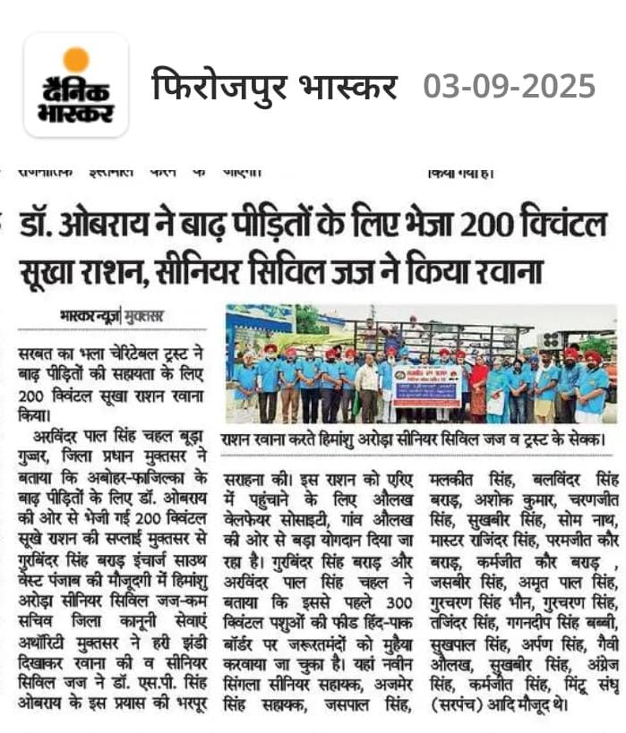 pressmedia_14543