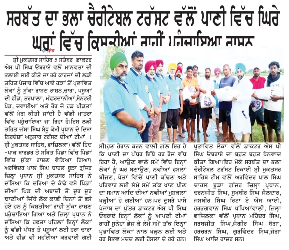 pressmedia_14747