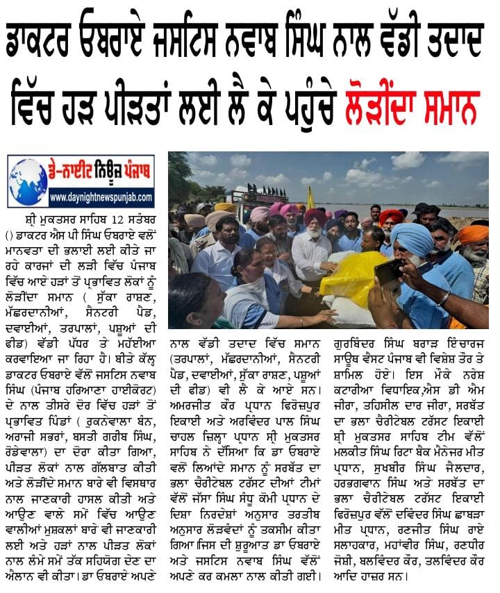 pressmedia_15001