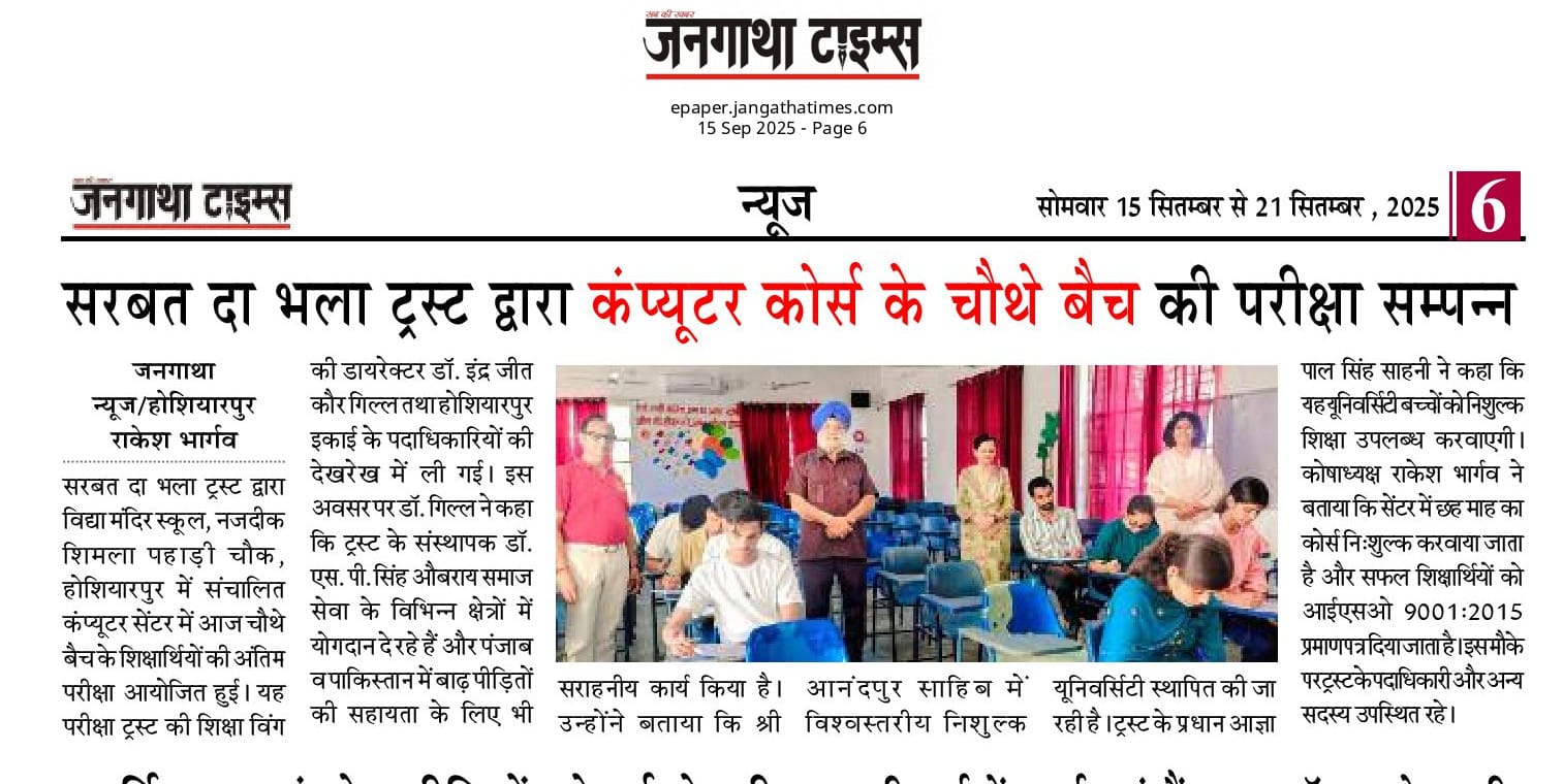 pressmedia_15164