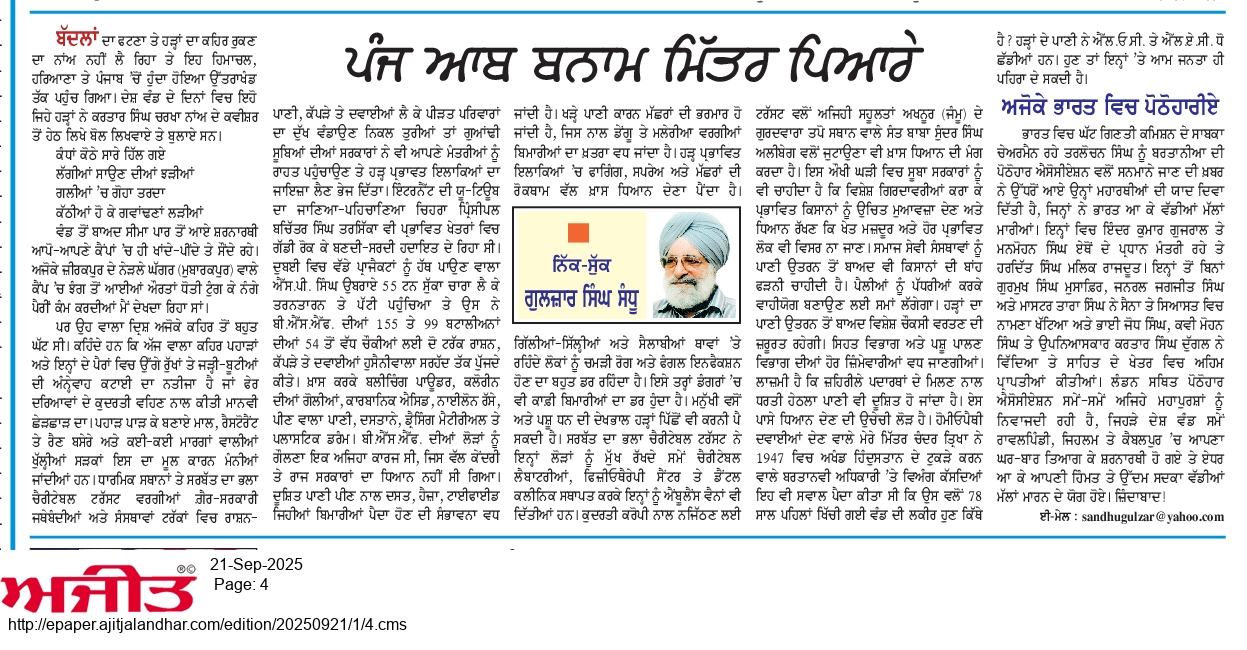 pressmedia_15389