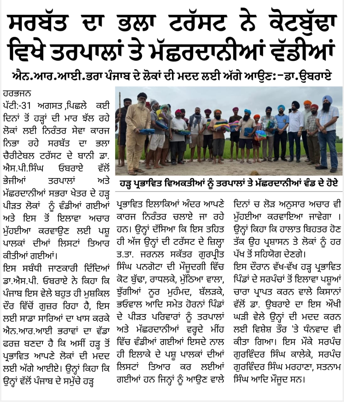 pressmedia_14438