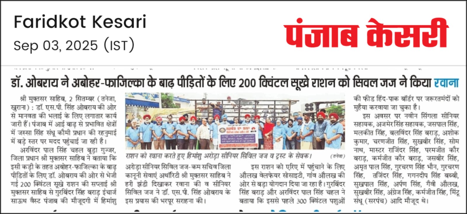 pressmedia_14541