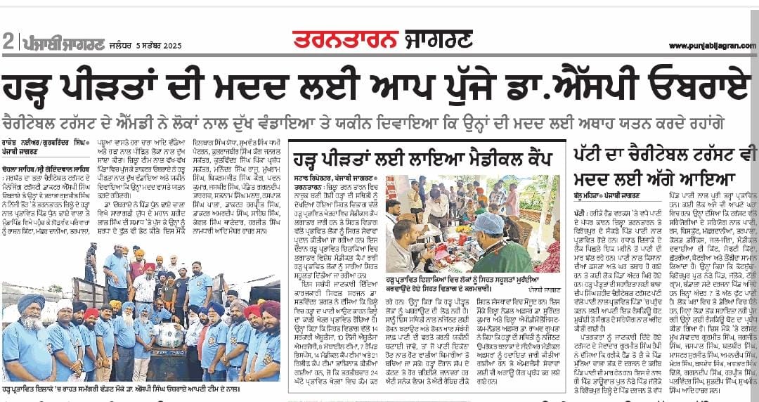pressmedia_14664