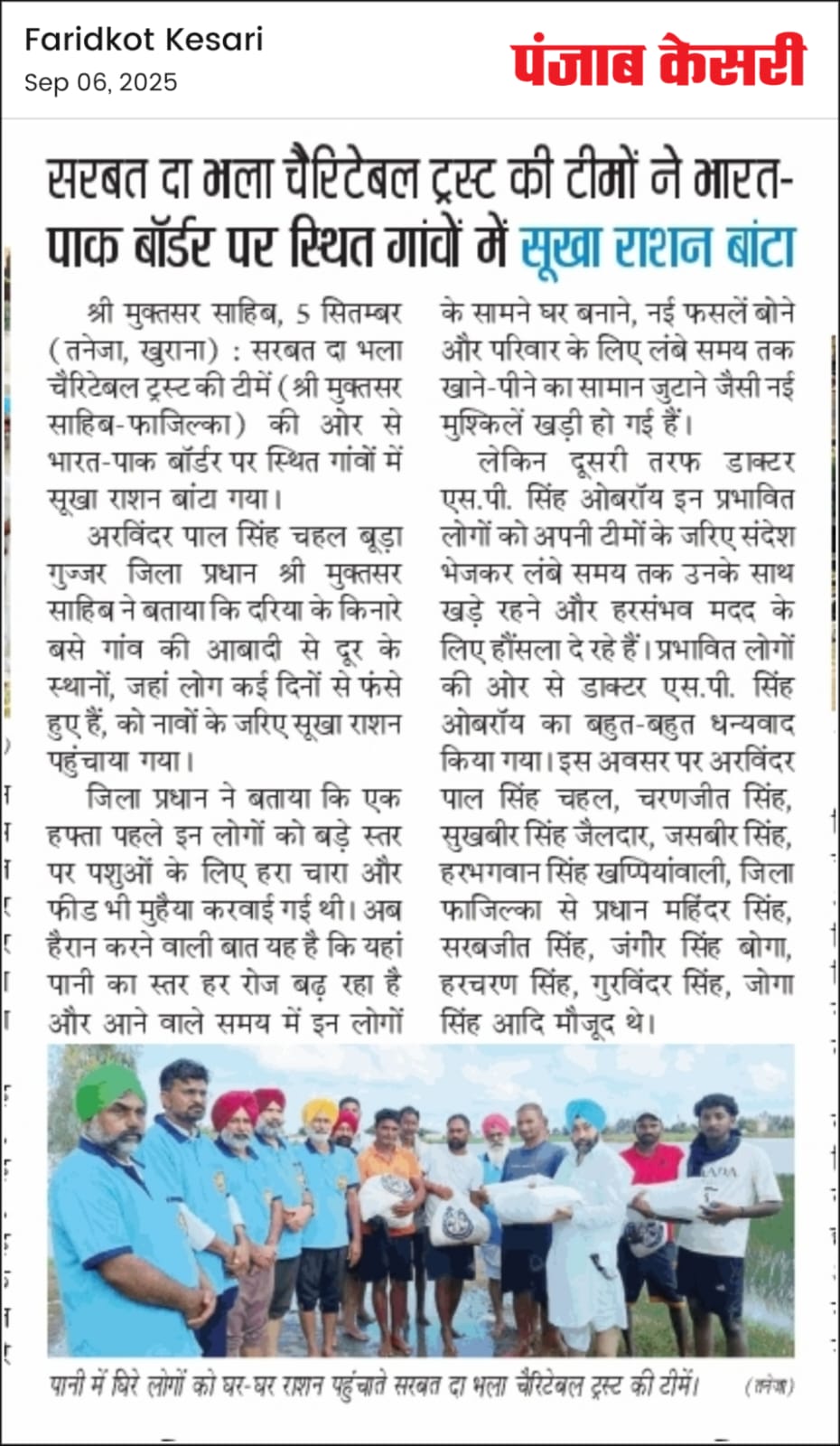pressmedia_14752