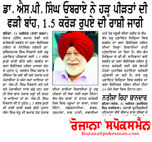 pressmedia_14440
