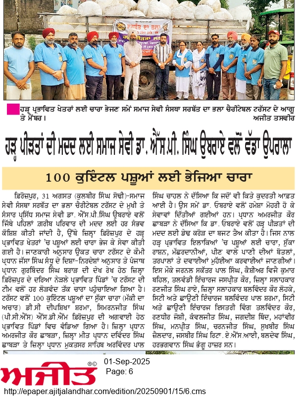 pressmedia_14379