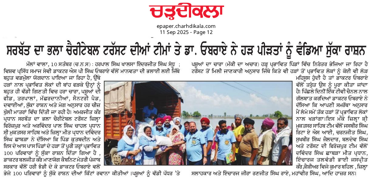 pressmedia_14858