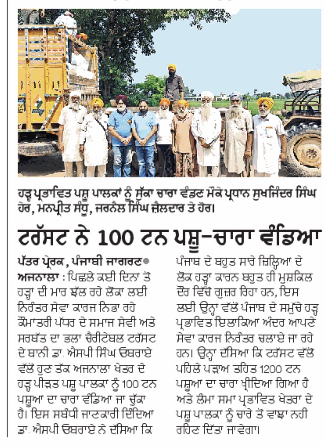 pressmedia_14896