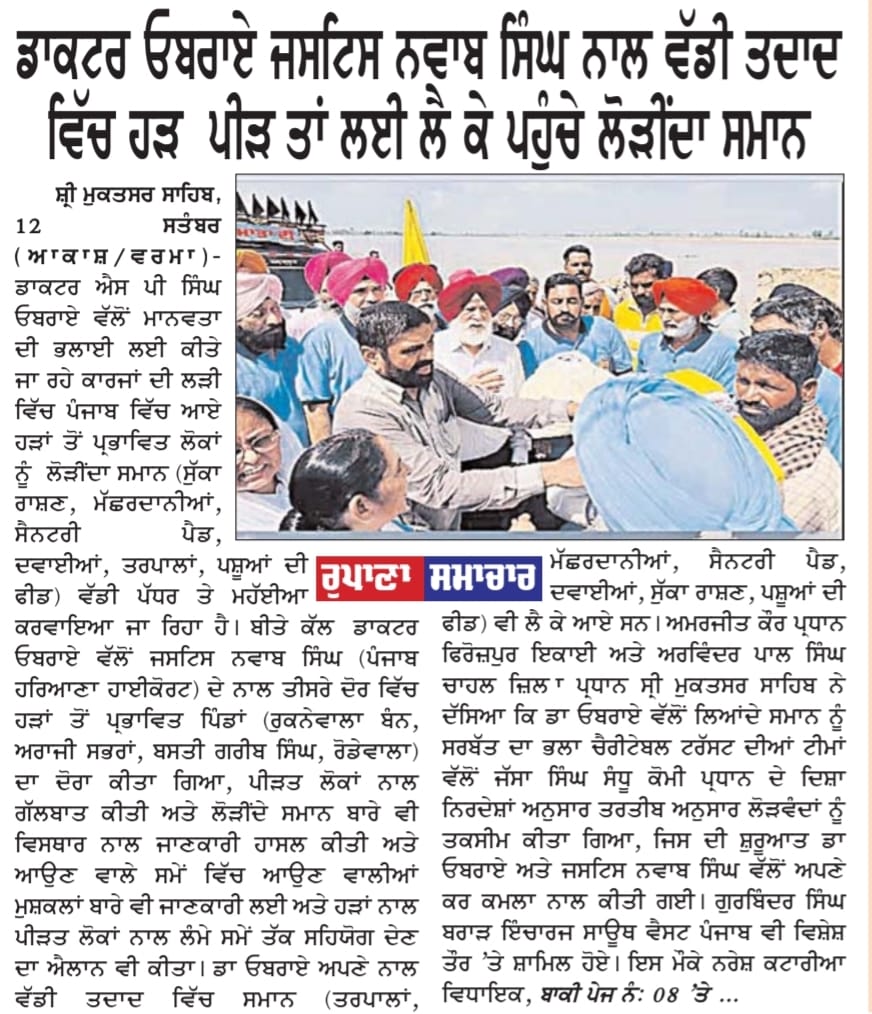 pressmedia_14956