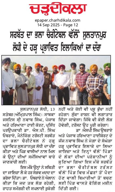 pressmedia_15028