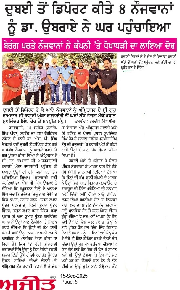 pressmedia_15067