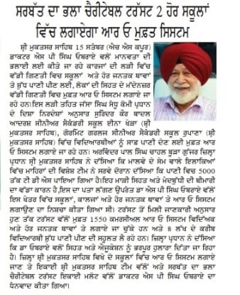 pressmedia_15110