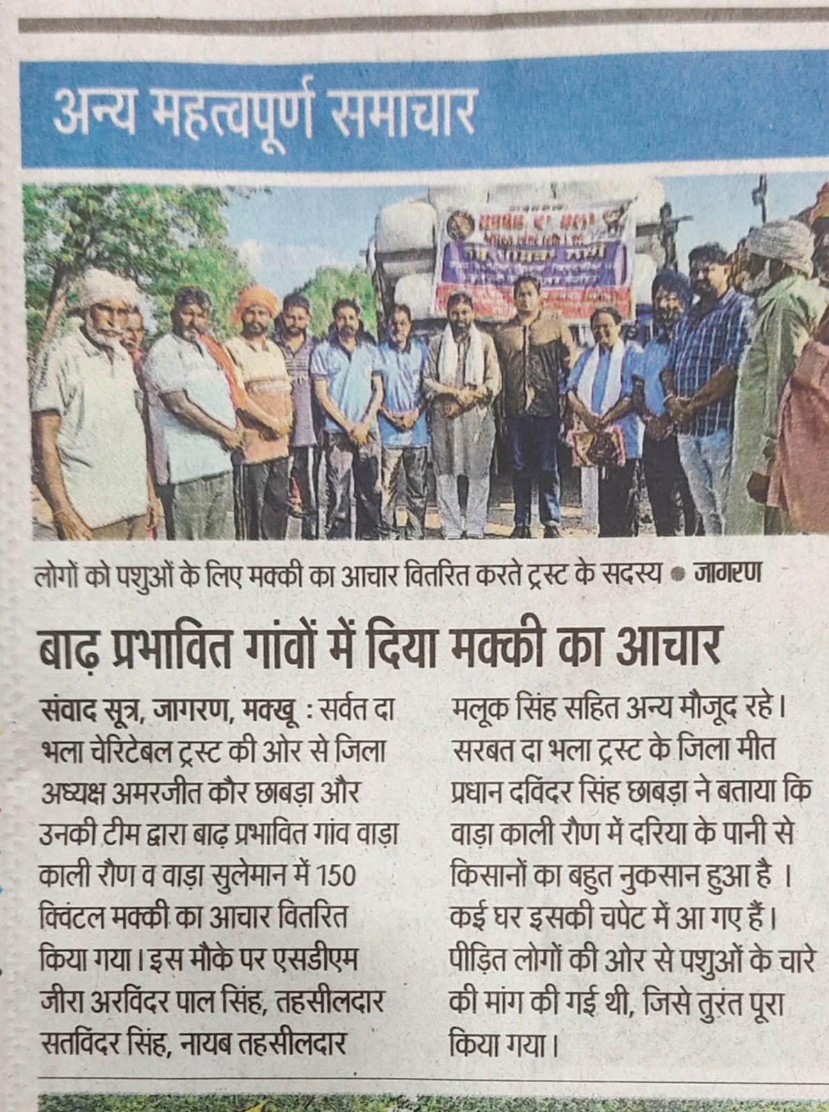 pressmedia_15169