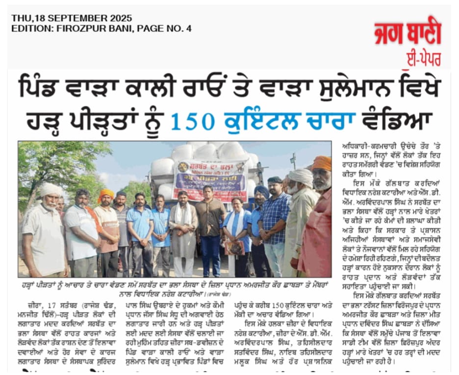 pressmedia_15209