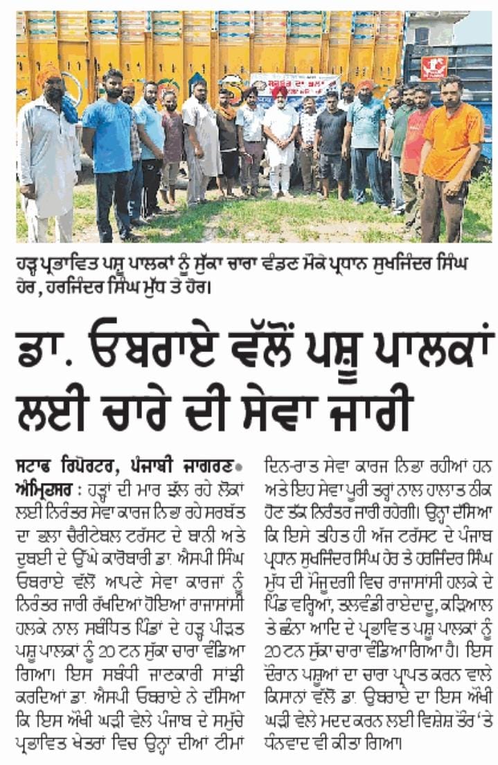 pressmedia_15239