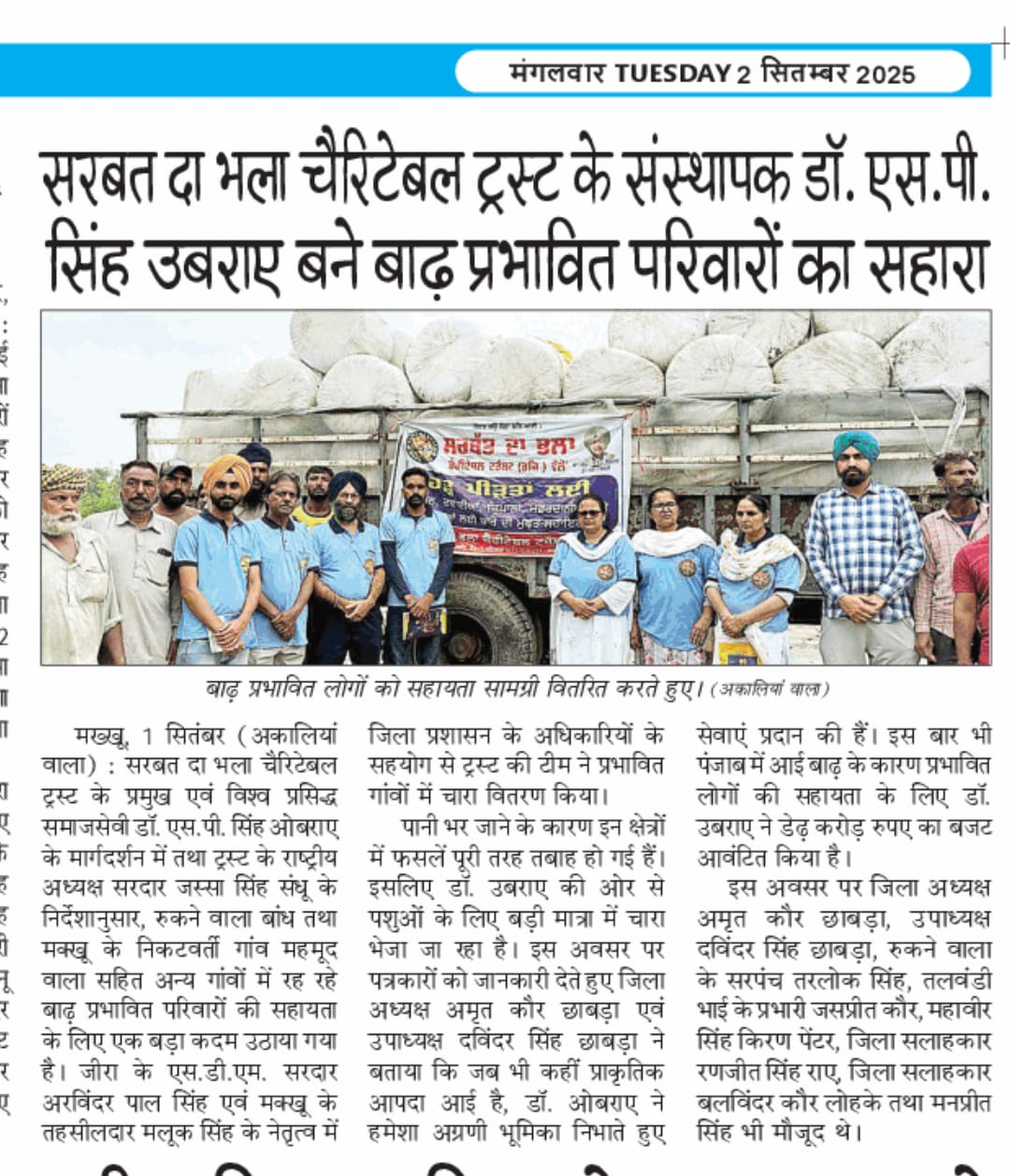 pressmedia_14456