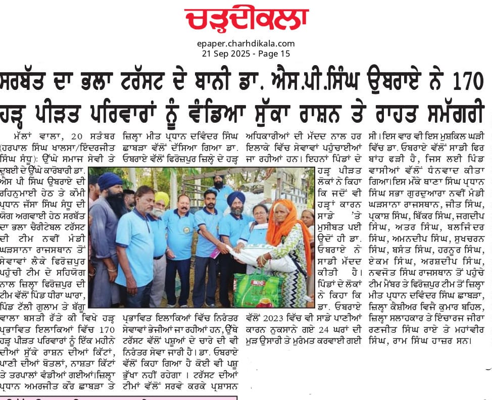 pressmedia_15294