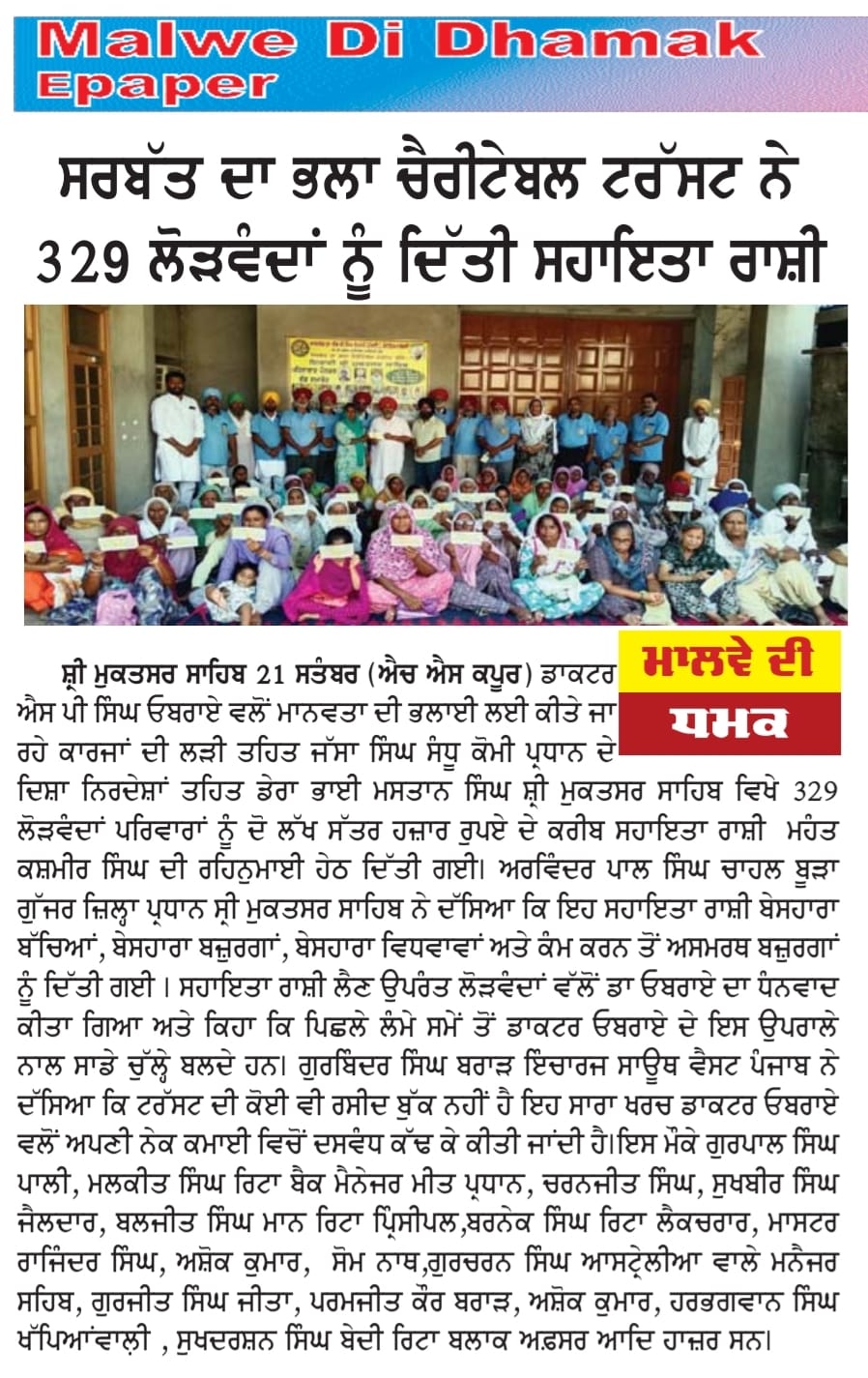 pressmedia_15519