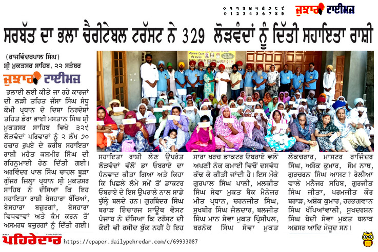 pressmedia_15585
