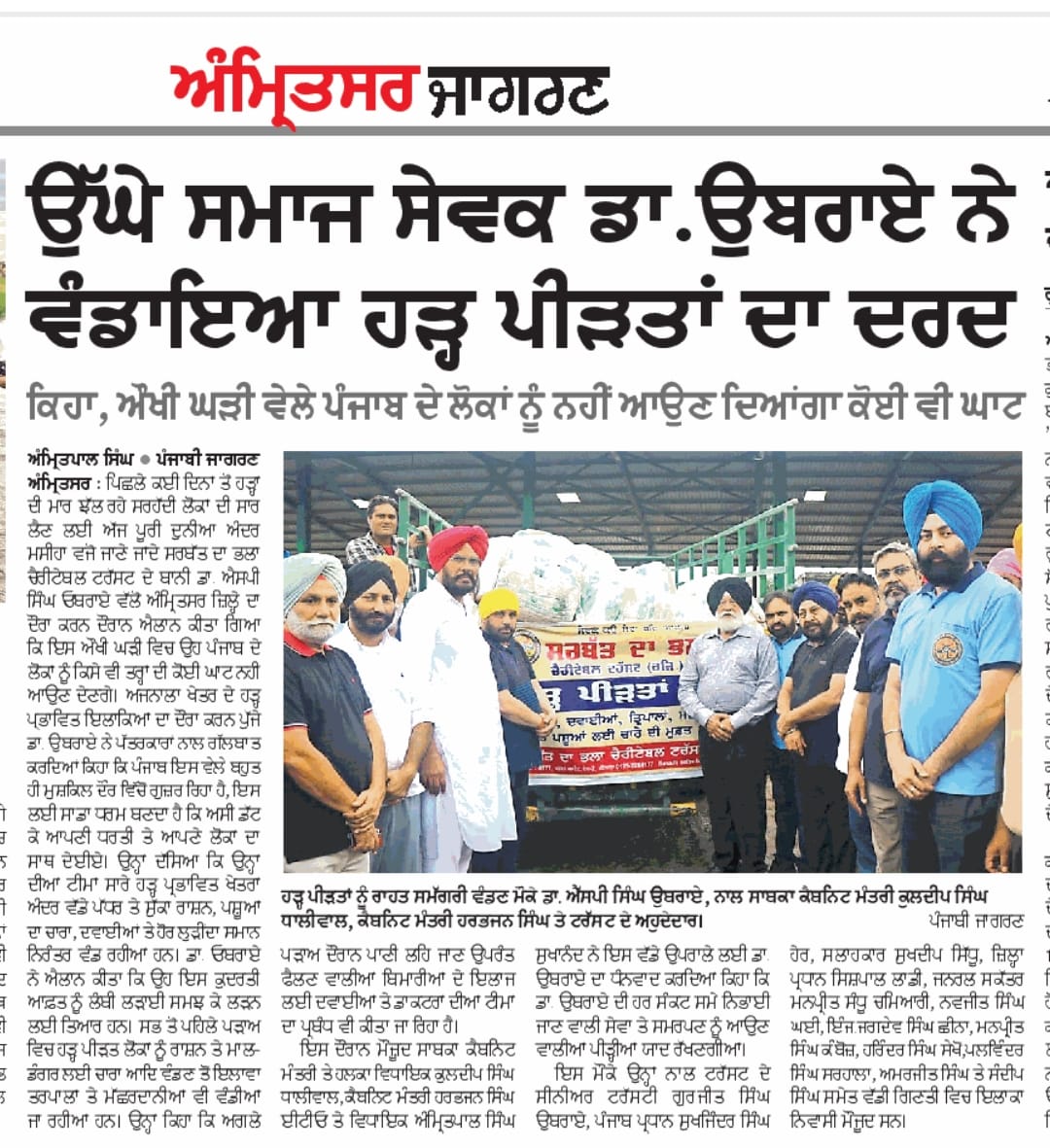 pressmedia_14491