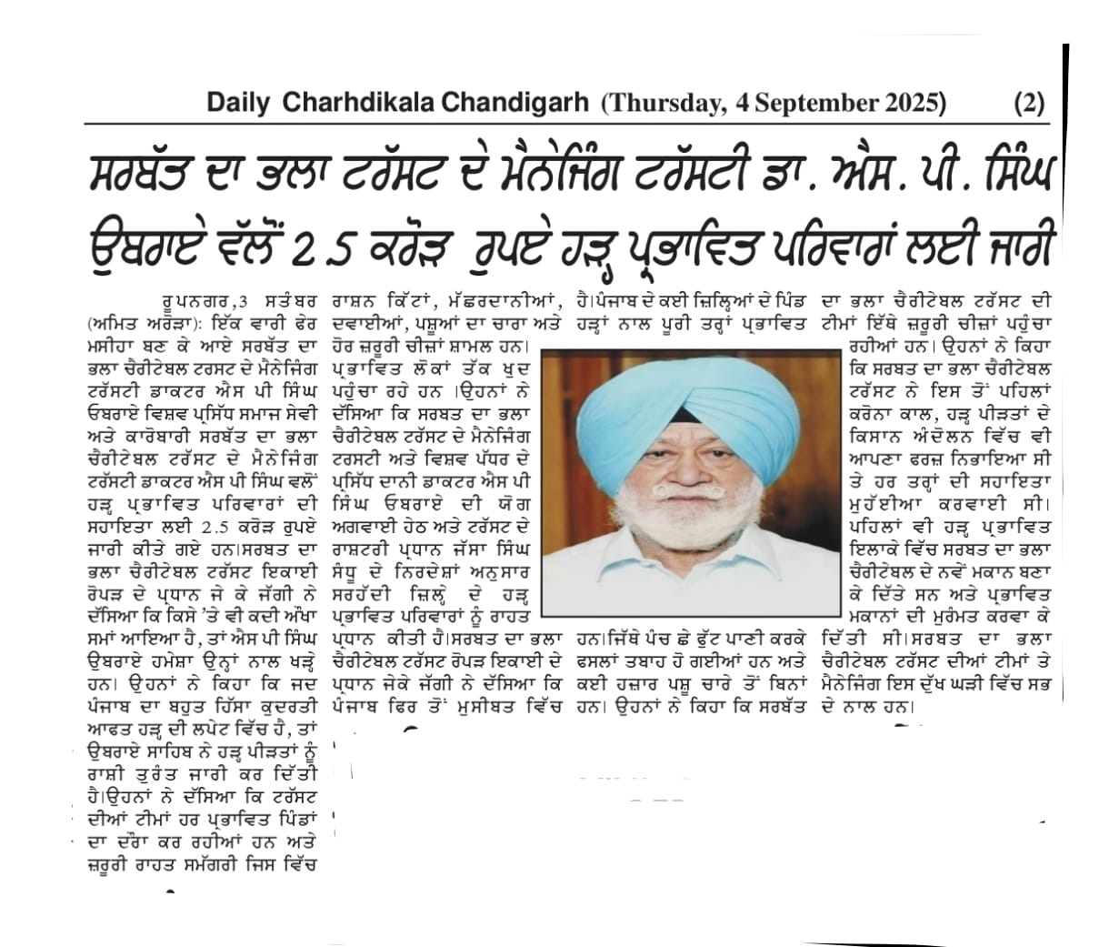 pressmedia_14604