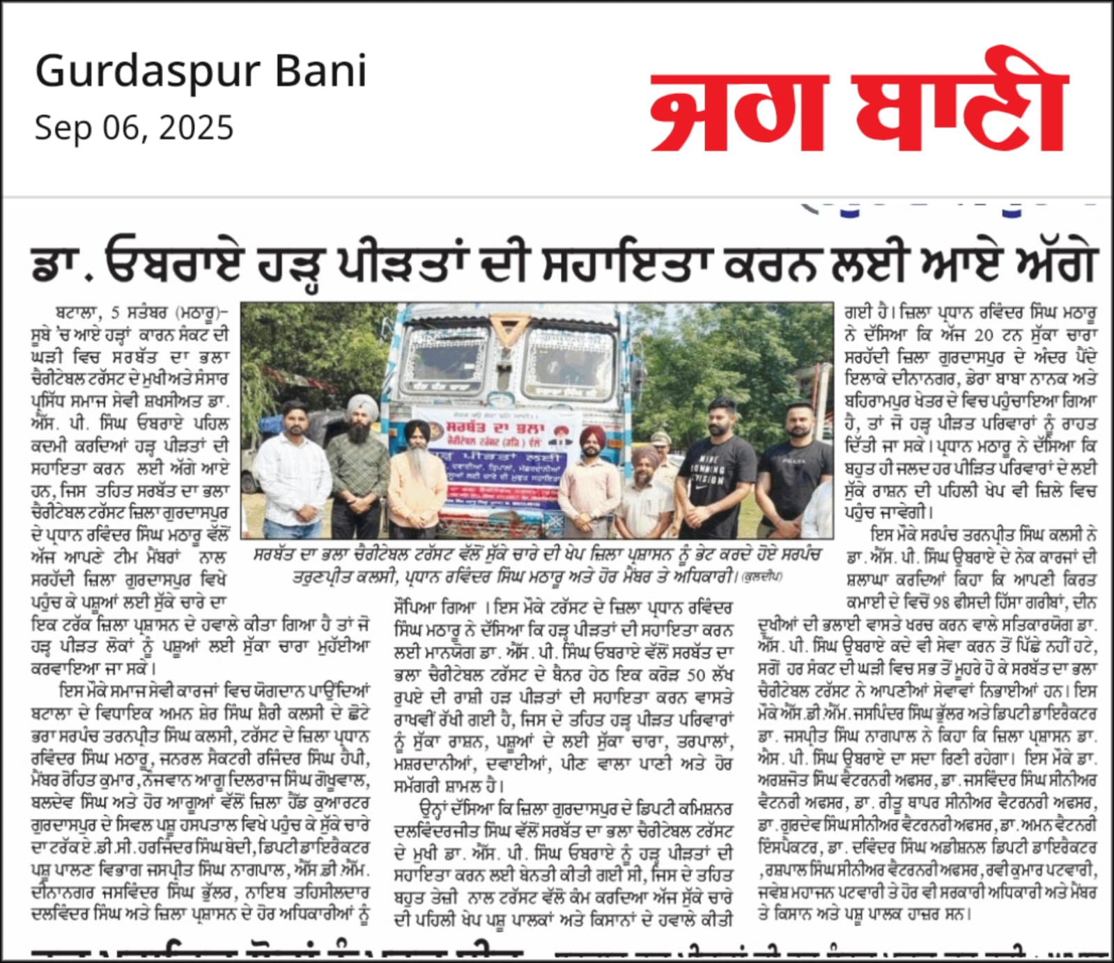 pressmedia_14707