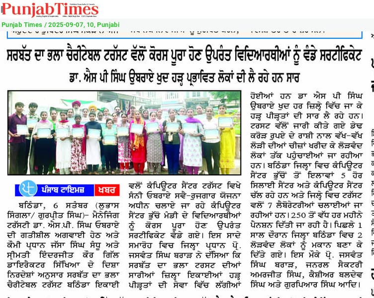 pressmedia_14776