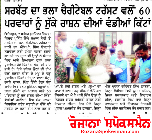 pressmedia_14810