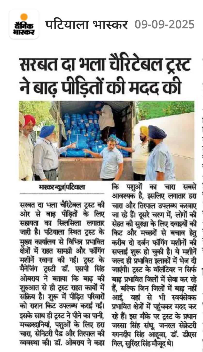 pressmedia_14832