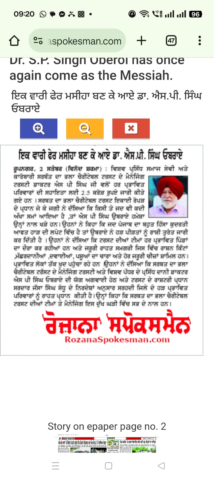 pressmedia_14547