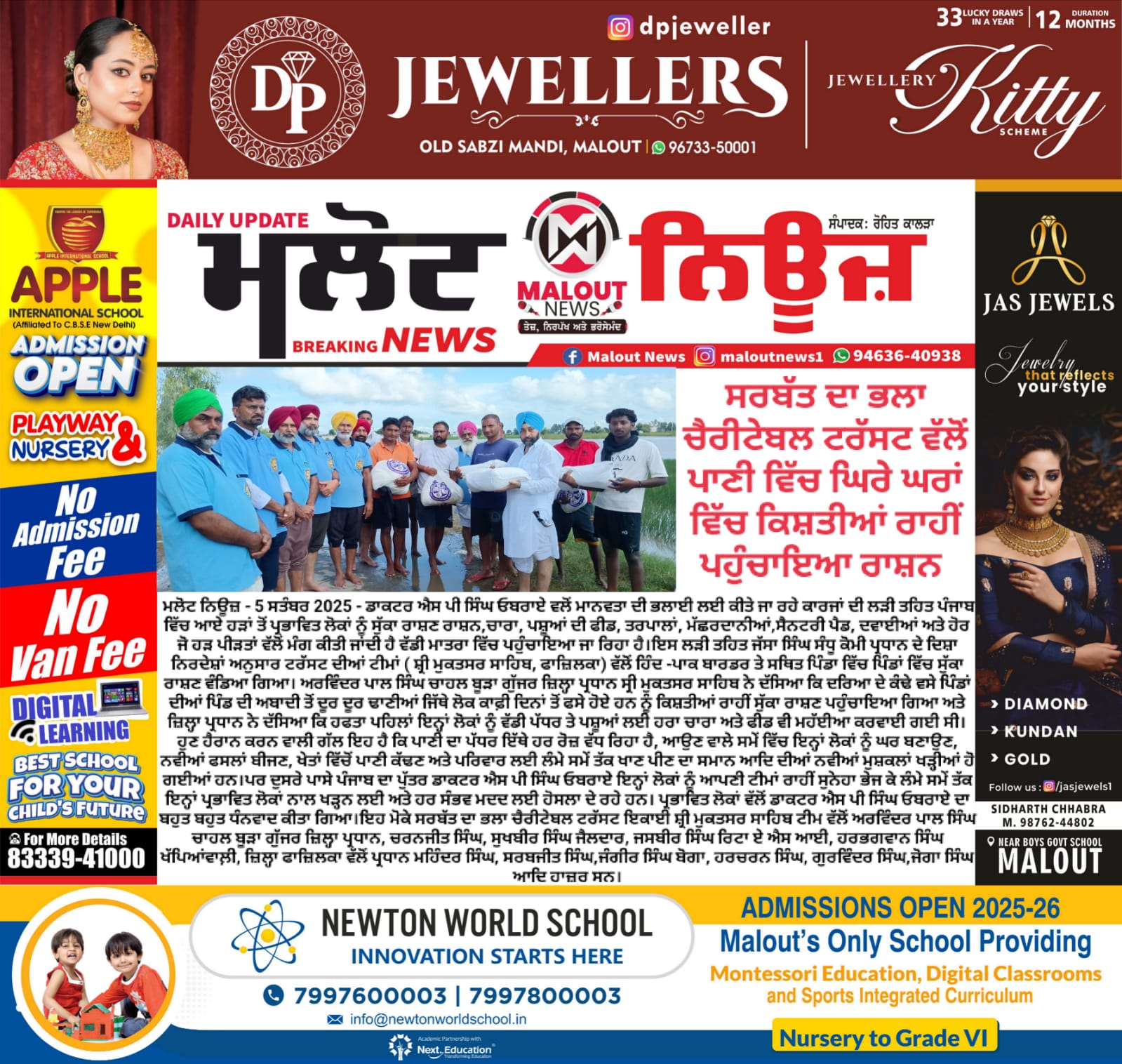 pressmedia_14666