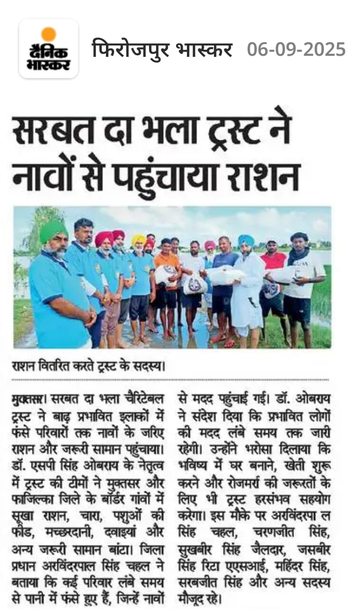 pressmedia_14754