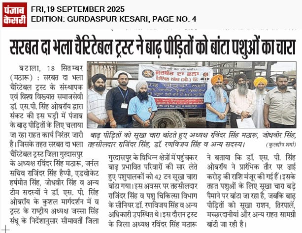 pressmedia_15388