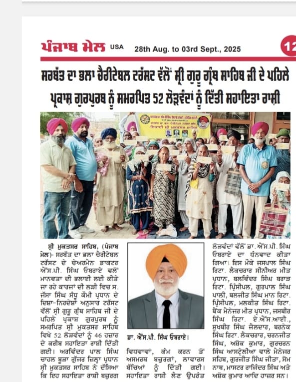 pressmedia_14442