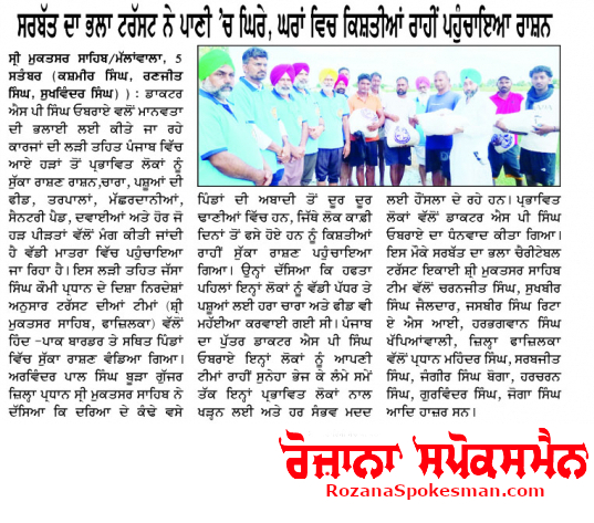 pressmedia_14748