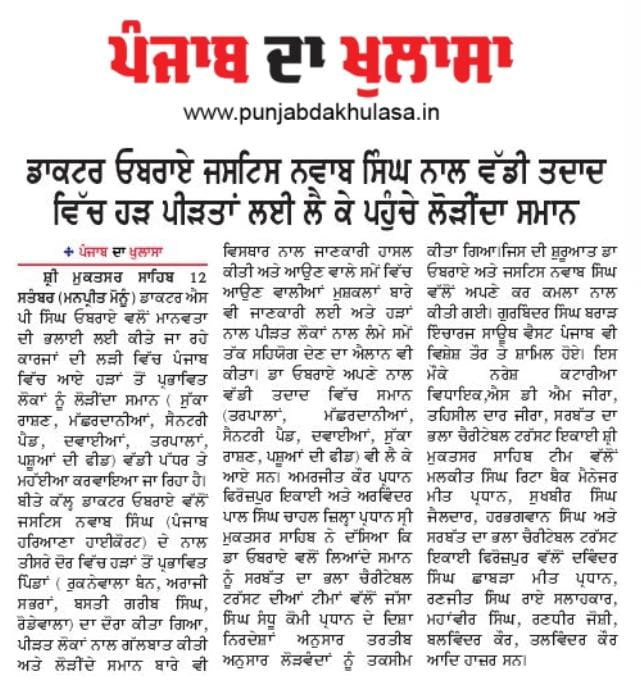 pressmedia_15004