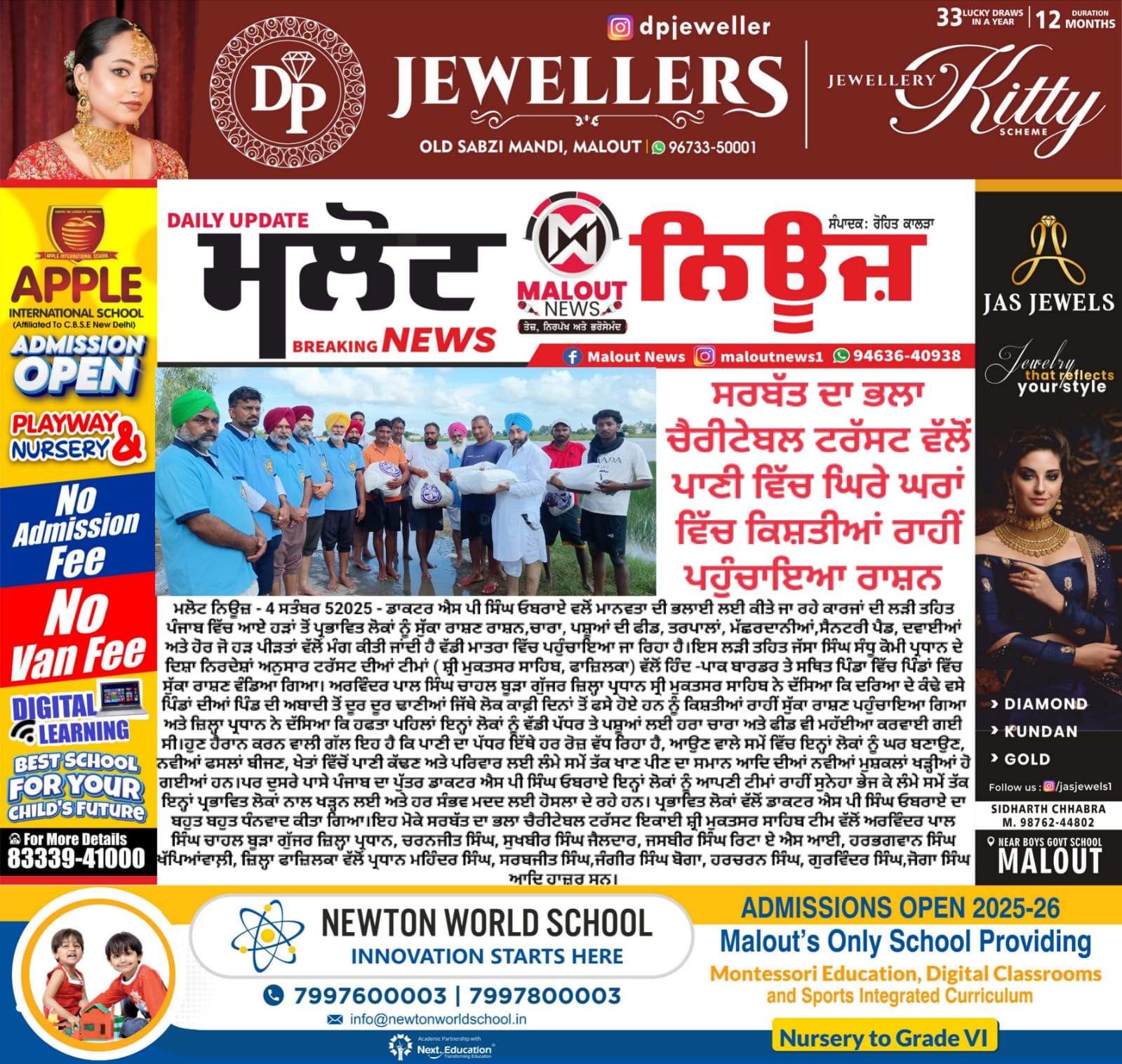 pressmedia_14670